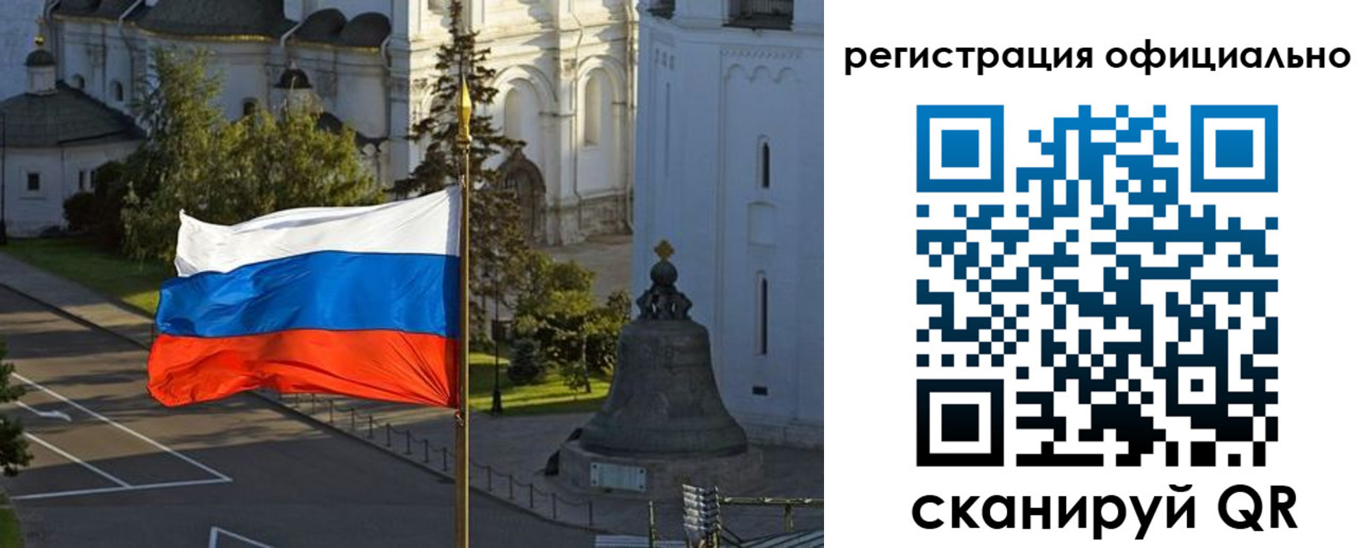 прописка паспорт в Владивостоке