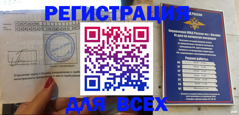 регистрация для дет. сада в Владивостоке