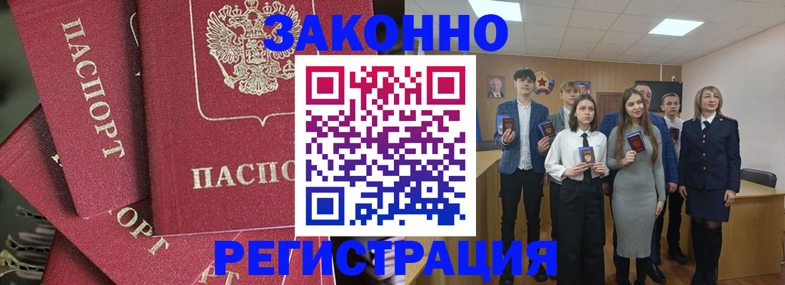 найти адрес прописки в Владивостоке